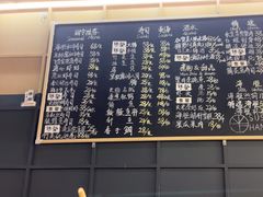 -Sushi Hanzo半藏(天环广场店)