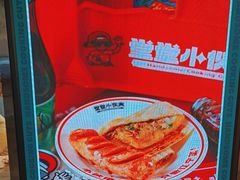 -堂堂小伙夫·辽宁小吃大排档(京西大悦城店)