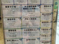 -太阳岛度假酒店