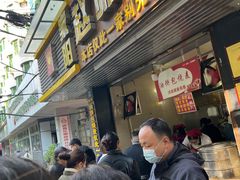门面-家阳赵师傅油饼包烧麦(粮道街店)