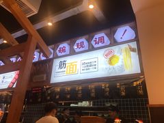 -呼啦面馆·头牌豌杂面(爱琴海店)
