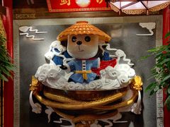 -蜀大侠火锅(森兰花园城店)