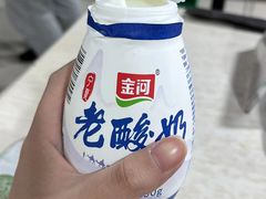 金河老酸奶-阿叶羊杂碎(前进街店)