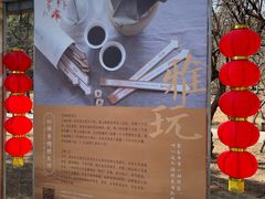 -红楼梦邮局