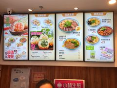 -小杨生煎(宜川路店)