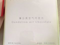 -好利来(永安道店)