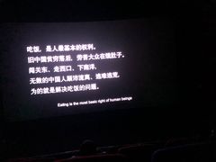 -万达影城(中茂城IMAX店)