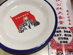 -人民公社大食堂(张家湾店)