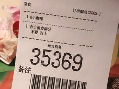 -麦当劳(普陀香溢花城店)