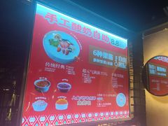 -天山醉美辣子鸡(文艺路店)