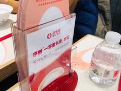 -喜家德虾仁水饺(中央大街店)