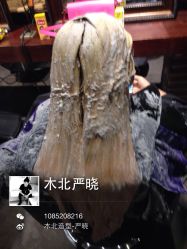 iphone_upload_pic-木北护肤造型