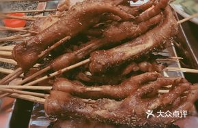 Marinated Chicken Feet