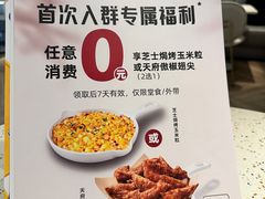 -必胜客(WOW中心城店)