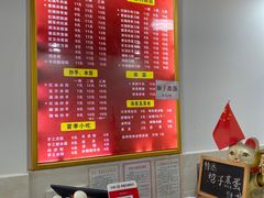 -华兴街自力面店