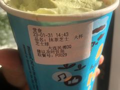 抹茶芝士-DQ·蛋糕·冰淇淋(民勇嘉泰店)