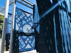 -璞真扎染博物馆