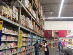 -麦德龙(湖里店)