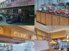 -创味·民间海南菜·非遗藤桥排骨(藤桥·免税城店)