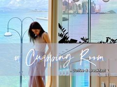 -Cupping Room(Harbour City)