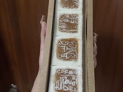 -阮大兴糕团(日月光中心店)