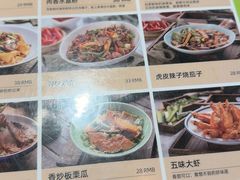 -柴窝堡22号辣子鸡·传承新疆菜