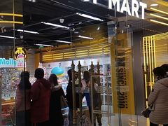 -泡泡玛特POPMART(上海环球港店)