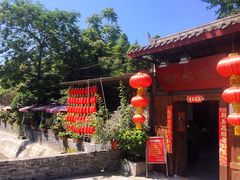 门面-回水镇·江湖川菜(恒大新城店)