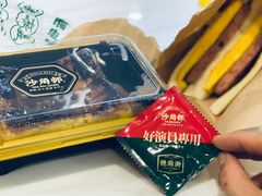 -憶廟街 X 沙角邨(太古城店)