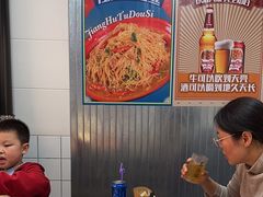 -馬伍旺川菜(金象城店)