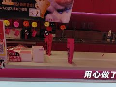 -K22.酸奶草莓(烟台芝罘店)