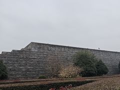 -秦始皇帝陵博物院-丽山园