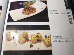 菜单-锋味餐厅(空港复悦里店)