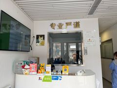 -守诺宠物医院·眼科· 特色牙科·异宠专科(虹口店)