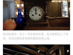 -古董花园(思南路42弄小区店)