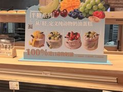 -西村叔叔的店·面包·甜品·蛋糕(崂山丽达店)