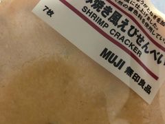 -MUJI无印良品(远洋未来广场店)