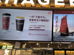 -霸王茶姬(常熟印象城店)