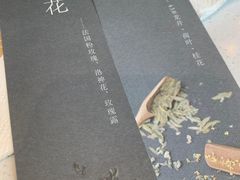 -EVERNAKED裸蛋糕(SOHO天山店)