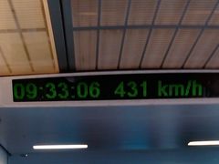 -浦东1号2号航站楼(地铁站)