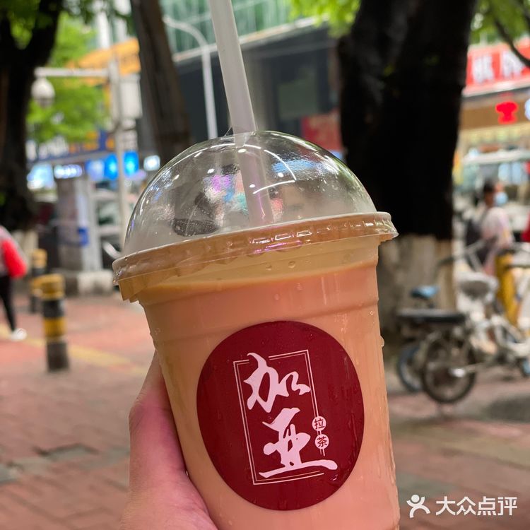 广州西华路的加亚拉茶冲啊别犹豫