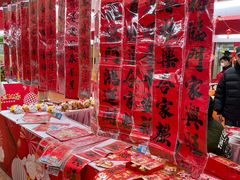 -百荣世贸商城