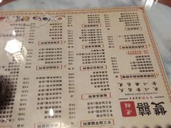 菜单-双喜老铺(人民广场店)
