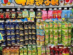 -DON DON DONKI(名珠城店)