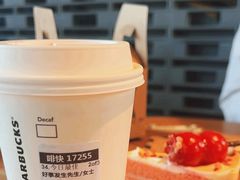 -星巴克臻选(北京前门大街店)