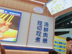 -粉小主·贵州酸汤牛肉粉(南京仙林金鹰店)