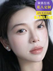 -babiline芭比莱恩半永久纹眉纹唇发际线