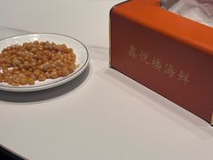 -鑫悦楼煎蟹·16年海鲜大排档