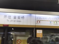 -呼家楼(地铁站)
