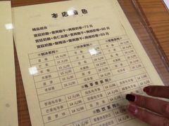 -奶酪魏(牛街总店)